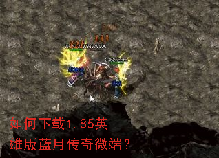 �������1.85Ӣ�۰����´���΢�ˣ�