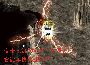 ��ʿ�߼��������ж�ǿ�����ܵ�����ЩBOSS��