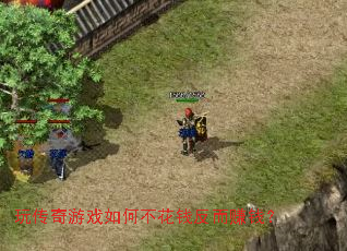 �洫����Ϸ��β���Ǯ����׬Ǯ��
