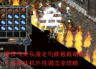 ��λ����˽�������ܾȾ����£�˽���һ���ҵ���ȫ����