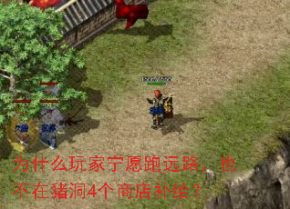 Ϊʲô�����Ը��Զ·��Ҳ��������4���̵겹����