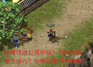 ��ο��ٴ����������BOSS����Щ���ɣ�����ʶ������۷壿