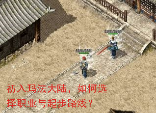�����귨��½�����ѡ��ְҵ����·�ߣ�