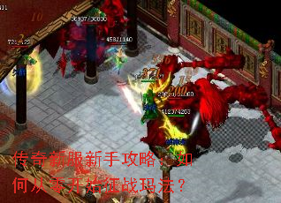 �����·����ֹ��ԣ���δ��㿪ʼ��ս�귨��