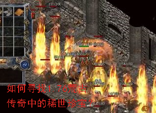 ���Ѱ��1.76�ĹŴ����е�ϡ���䱦��