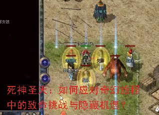 ����ʥ�죺���Ӧ������ó��е�������ս�����ػ�����
