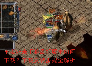 ���߹����������°汾������أ����ذ�װ����ȫ����