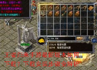 ���߹����������°汾������أ����ذ�װ����ȫ����
