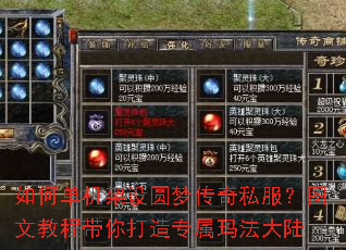 ��ε�������Բ�δ���˽����ͼ�Ľ̴̳������ר���귨��½