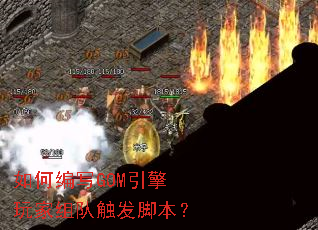 ��α�дGOM���������Ӵ����ű���