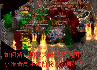 ��ν����귨��½���ص�ͼ��С������ֽ����ؼ�����Щ��