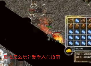 ��ʯ��ô�棿��������ָ��