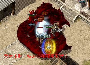 �����������BOSS������ˢ�£�