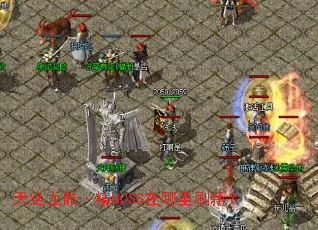 �����������BOSS������ˢ�£�