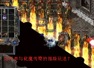 ��β��뻯ħ����ĸ����淨��