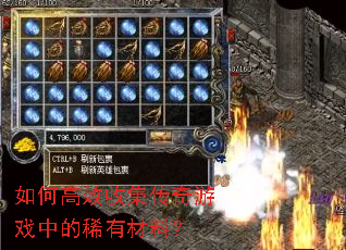 ��θ�Ч�ռ�������Ϸ�е�ϡ�в��ϣ�