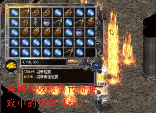 ��θ�Ч�ռ�������Ϸ�е�ϡ�в��ϣ�