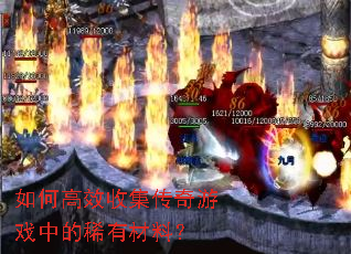 ��θ�Ч�ռ�������Ϸ�е�ϡ�в��ϣ�