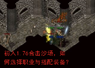 ����1.76�ϻ�ɳ�������ѡ��ְҵ�����װ����