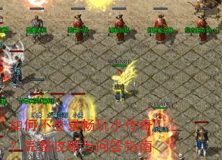 ��β���¼����С���棿�����������ʴ�ָ��