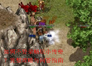 ��β���¼����С���棿�����������ʴ�ָ��