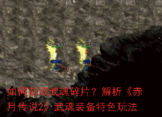 ��λ�ȡ�����Ƭ�����������´�˵2�����װ����ɫ�淨