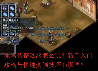 ��ѩ����˽����ô�棿�������Ź�������ٱ�ǿ��������Щ��
