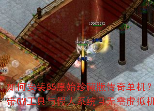 ��ΰ�װ85ԭʼ��ذ洫�浥��������GM���������ϵͳ�������������