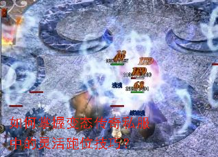 ������ձ�̬����˽���е������λ���ɣ�