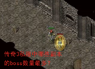 ����3˽������Щ������boss������ࣿ