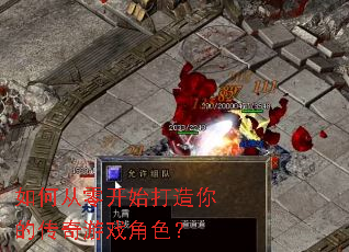 ��δ��㿪ʼ������Ĵ�����Ϸ��ɫ��