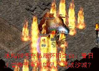����V8����˽������֮�ã����������ܷ������۷磬��սɳ�ǣ�