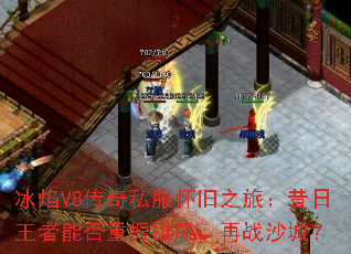 ����V8����˽������֮�ã����������ܷ������۷磬��սɳ�ǣ�