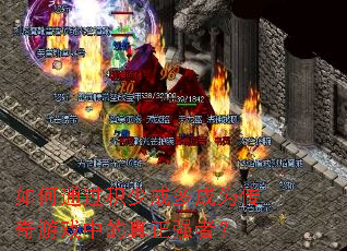 ���ͨ�����ٳɶ��Ϊ������Ϸ�е�����ǿ�ߣ�