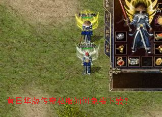 ���ջ��洫��˽�����������أ�