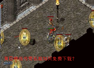 ���ջ��洫��˽�����������أ�