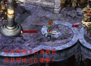 ���촫���ϹŹ�����װ��ȡ�ص������