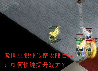 ������ְҵ���湥�԰ٿƣ���ο�������ս����