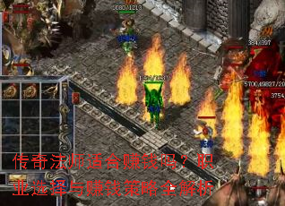 ���淨ʦ�ʺ�׬Ǯ��ְҵѡ����׬Ǯ����ȫ����