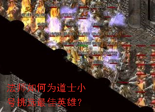 ��ʦ���Ϊ��ʿС����ѡ���Ӣ�ۣ�