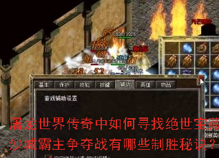 �������紫�������Ѱ�Ҿ������أ�ɳ�ǰ�������ս����Щ��ʤ�ؾ���