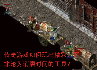 ������Ϸ���������ʣ�������Ϊ��ĥʱ��Ĺ��ߣ�