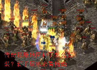 ����˽����ͼ������ô��װ��������ұؿ�ָ��