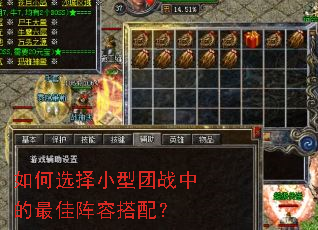 ���ѡ��С����ս�е�������ݴ��䣿
