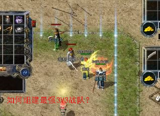 ����齨��ǿ3V3ս�ӣ�
