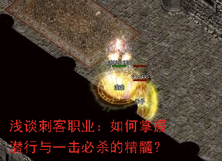 ǳ̸�̿�ְҵ���������Ǳ����һ����ɱ�ľ��裿