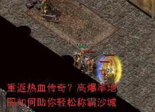 �ط���Ѫ���棿�߱��ʵ�ͼ����������ɳư�ɳ��