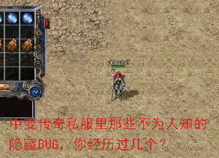 �б䴫��˽������Щ��Ϊ��֪������BUG���㾭����������