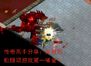 ������ַ������������׬ȡ��Ϸ��һͰ��