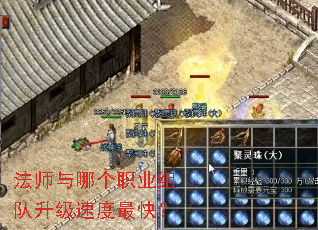 ��ʦ���ĸ�ְҵ��������ٶ���죿